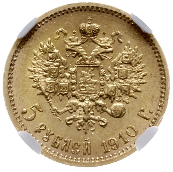 5 rubli 1910 ЭБ, Petersburg; Fr. 180, Bitkin 36 