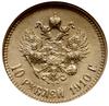10 rubli 1910 ЭБ; Fr. 179, Bitkin 15 (R), Kazakov 376; złoto, rzadkie i bardzo ładne, moneta w pud..