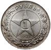 1 rubel 1921 АГ, Petersburg; odstęp po СТРАН, br