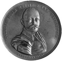 medal patriotyczny autorstwa Fryderyka Wilhelma Bellow- medaliera poznańskiego, wybity w 1860 r.z ..