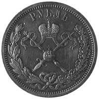 rubel koronacyjny 1896, Petersburg, Aw: Głowa w lewo i napis, Rw: Insygnia koronacyjne w wieńcu