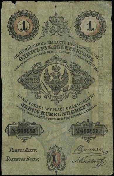 1 rubel srebrem 1847, podpisy prezesa i dyrektor