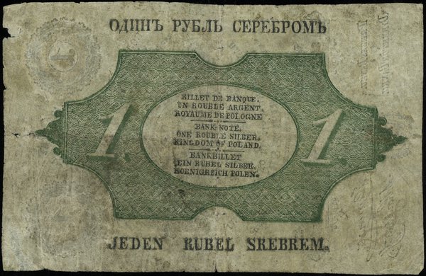 1 rubel srebrem 1847, podpisy prezesa i dyrektora banku: J. Tymowski i A. Korostowzeff, seria 5, numeracja 605153