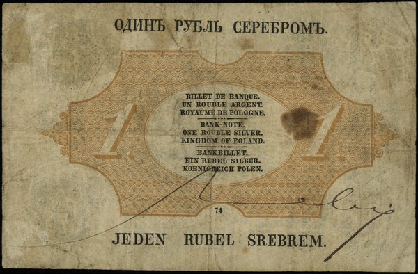 1 rubel srebrem 1858, seria 74, numeracja 4353995, podpisy prezesa i dyrektora banku  B. Niepokoyczycki i F. Szymanowski, na stronie odwrotnej odręczny podpis tuszem