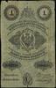 1 rubel srebrem 1847, podpisy prezesa i dyrektora banku: J. Tymowski i A. Korostowzeff, seria 5, n..