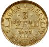 3 ruble 1877 СПБ / HI, Petersburg; Fr. 164, Bitkin 39 (R); w starym pudełku firmy NGC z oceną MS63..