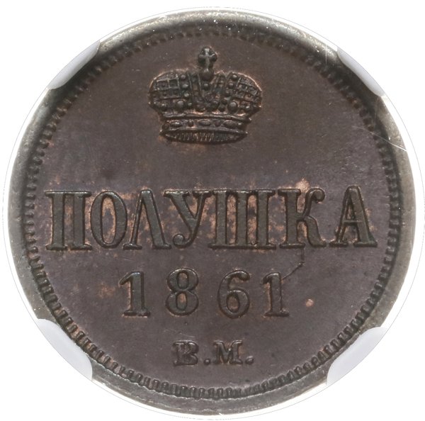 połuszka 1861 ВМ, Warszawa