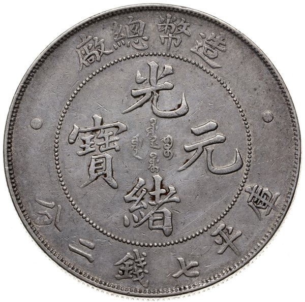 dolar bez daty (1908), Tientsin
