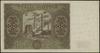 1.000 złotych 15.07.1947, seria F 3804635; Lucow 1235a (R4), Miłczak 133b; minimalne nierówności p..