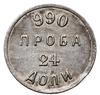 24 doli (1/288 grzywny wagowej) bez daty, Petersburg; Bitkin 264 (R1); srebro próby 990, 1.05 g;  ..