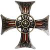pamiątkowa odznaka podoficerska 11. Pułku Ułanów Legionowych; Krzyż z rozszerzonymi końcami ramion..