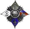 oficerska odznaka pamiątkowa 43. Pułku Strzelców Legionu Bajończyków; Krzyż o ramionach zakończony..