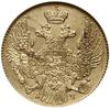 5 rubli 1841, СПБ АЧ, Petersburg; Fr. 155, Bitkin 18, Severin 439; złoto; moneta w pudełku firmy N..