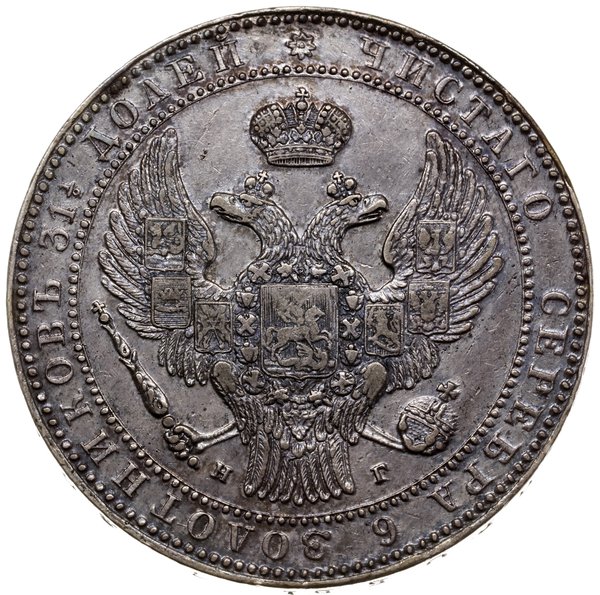 1 1/2 rubla = 10 złotych 1833 НГ, Petersburg; kr