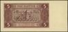 5 złotych, 1.07.1948; seria BK, numeracja 668577