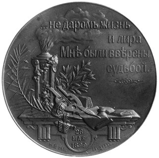 medal sygnowany SKUDNOW, wybity w 1899 roku, Aw: Głowa Puszkina i napis, Rw: Rozłożone na stoleakcesoria pisarskie i aktorskie i napis, brąz 67,0 mm, 147,71 g.