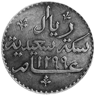 ryal 1299, Aw: Napisy arabskie, Rw: Napisy arabs
