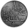 ryal 1299, Aw: Napisy arabskie, Rw: Napisy arabskie, KM t.II.4