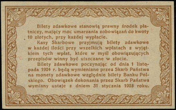 50 groszy, 28.04.1924; bez oznaczenia serii i nu