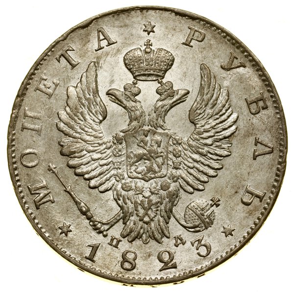 Rubel, 1823 СПБ ПД, Petersburg; Adrianov 1823, B