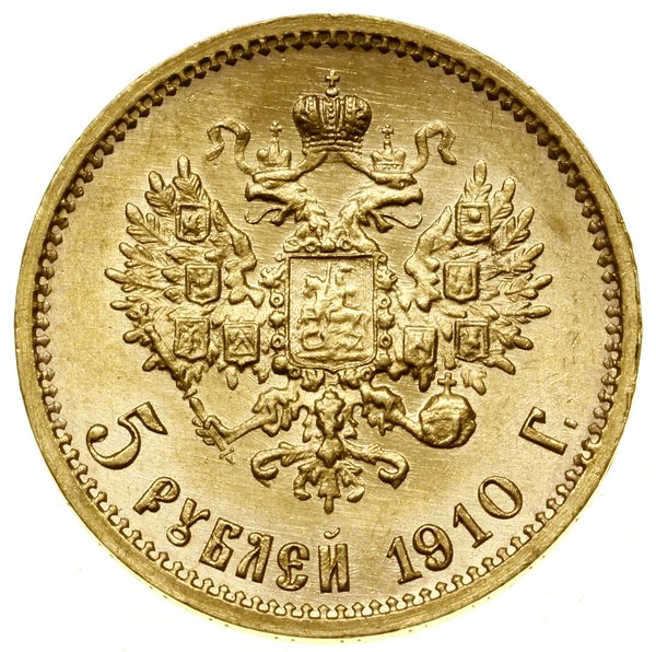 5 rubli, 1910 (ЭБ), Petersburg; Bitkin 36 (R), С