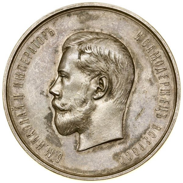 Medal nagrodowy, bez daty (1894?)
