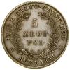 5 złotych, 1831 KG, Warszawa; na rewersie ułamek 211/625 z kreską ułamkową w stopie menniczej;  Aw..