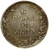 1 1/2 rubla = 10 złotych, 1836 НГ, Petersburg; po trzeciej i czwartej kępce liści jedna jagoda, cy..