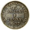 15 kopiejek = 1 złoty, 1837 MW, Warszawa; cyfra 6 w 60 3/4 z zagiętym daszkiem; Bitkin 1170,  Kop...
