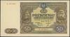 50 złotych, 15.05.1946; seria A, numeracja 23133
