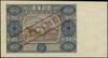 100 złotych, 1.07.1948 (projektu z 15.05.1947); seria AA, numeracja 0000000, niebieski druk,  po o..
