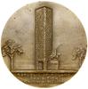 Zestaw 2 medali na pamiątkę Wystawy Światowej w Nowym Jorku, 1940, projektował Julio Kilenyi; Aw: ..