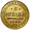 5 rubli, 1834 СПБ ПД, Petersburg; Bitkin 9, Fr. 155, GM tabl. IX.1, Uzdenikow 0210; złoto, 6.51 g;..
