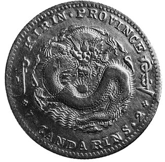 1 dolar b.d., (1895-1890), Kirin, Dav.174, Kann 280, rzadki