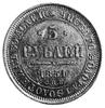 5 rubli 1851, Fr.138