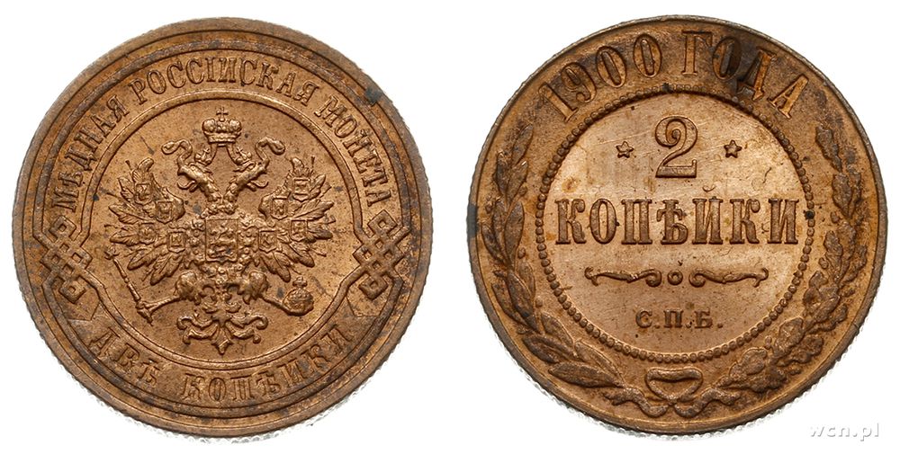 Rosja, 2 kopiejki, 1900
