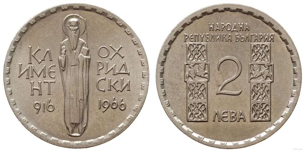 Bułgaria, 2 lewa, 1966