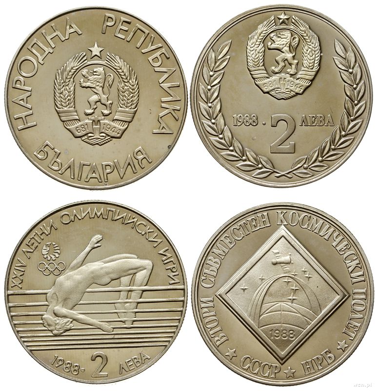 Bułgaria, zestaw: 2 x 2 lewa, 1988