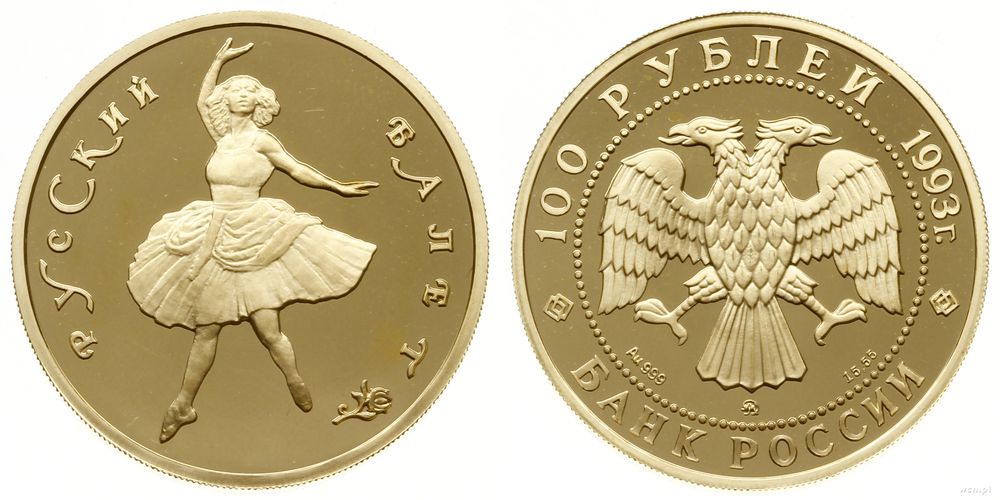 Rosja, 100 rubli, 1993
