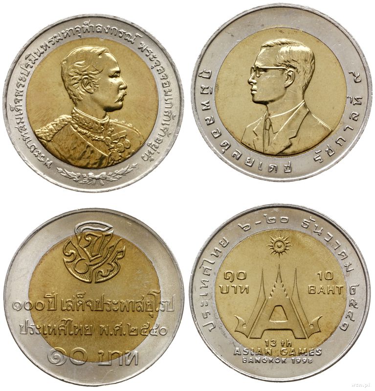 Tajlandia, zestaw: 2 x 10 baht, 1997, 1998