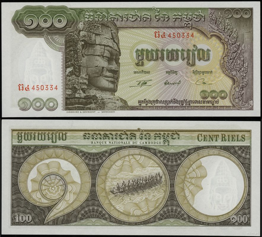 Kambodża, 100 riels, 1957-1975