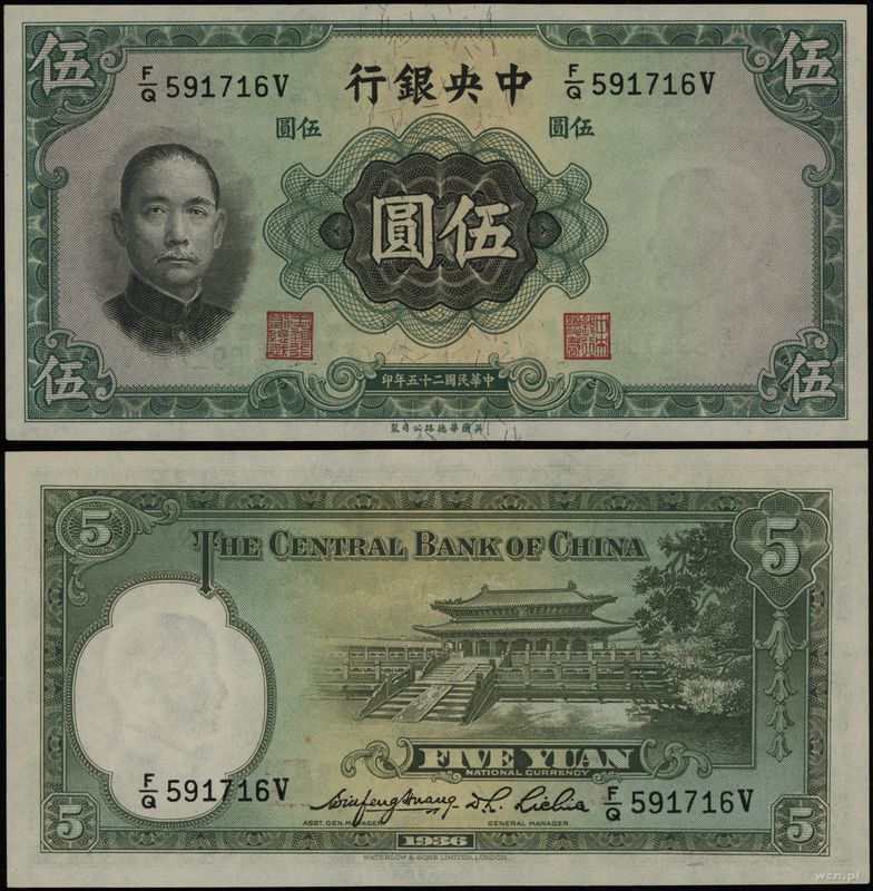Chiny, 5 yuanów, 1936