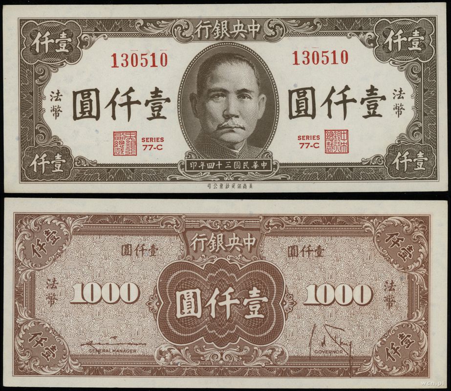 Chiny, 1.000 yuanów, 1945