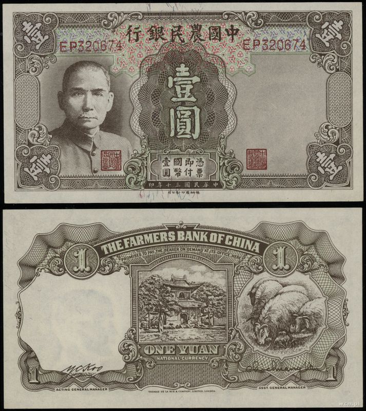 Chiny, 1 yuan, 1941