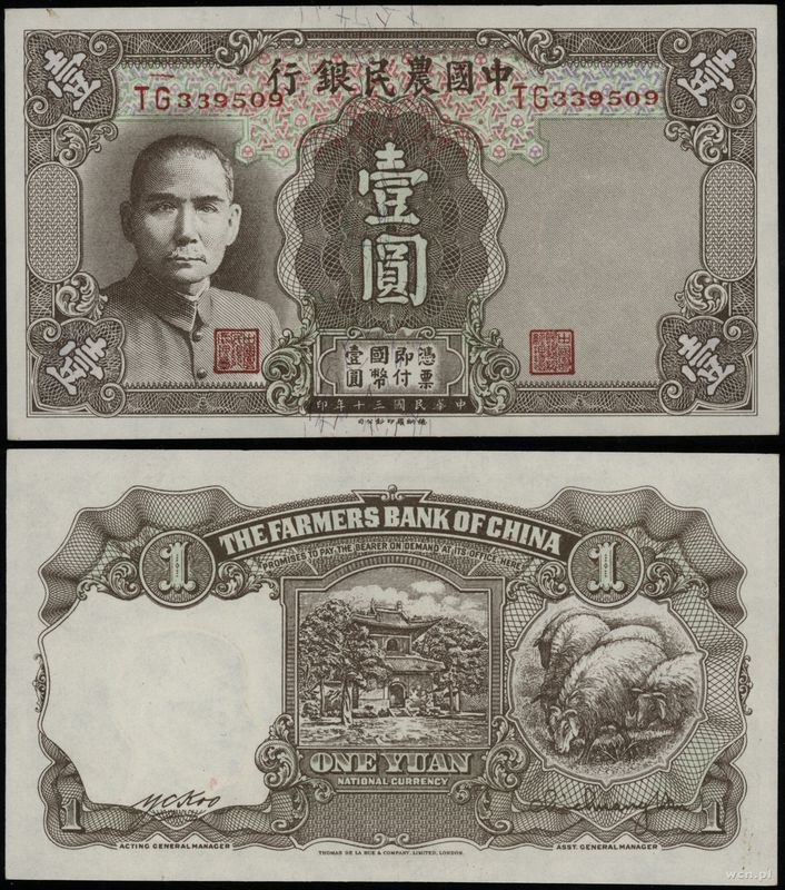Chiny, 1 yuan, 1941