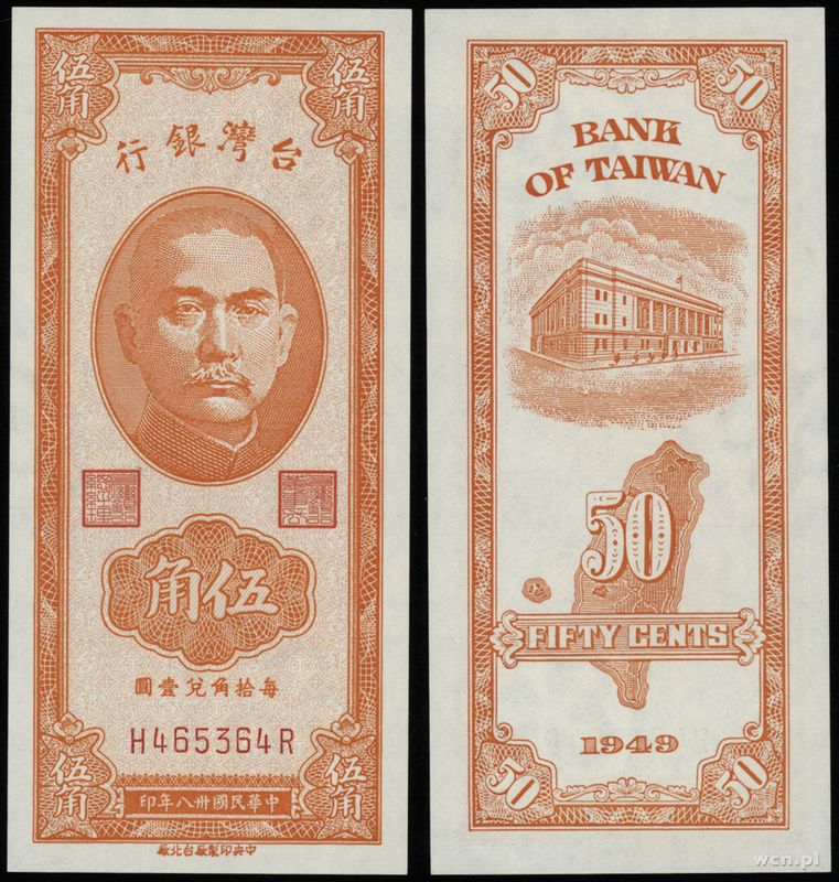 Chiny, 50 centów, 1949