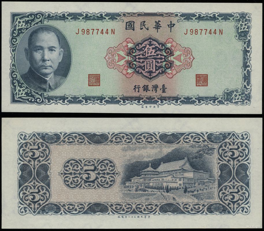 Taiwan, 5 yuanów, 1969