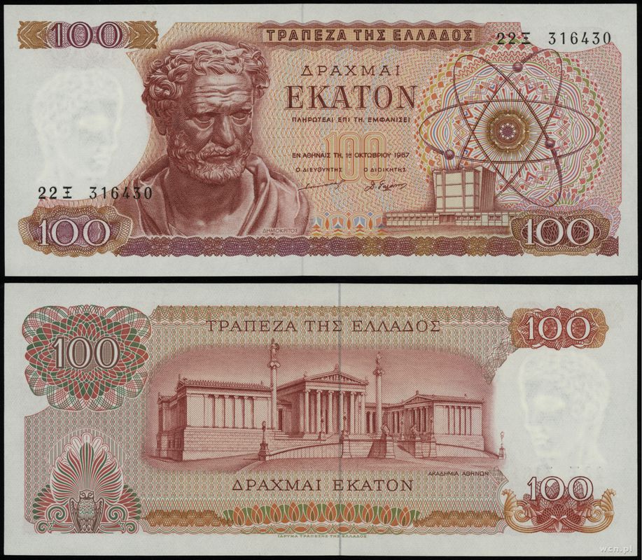 Grecja, 100 drachm, 1.10.1967
