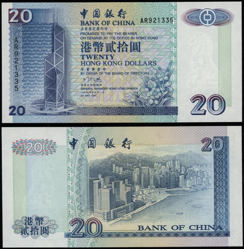 Hong Kong, 20 dolarów, 1.05.1994