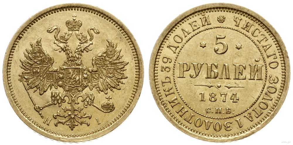 Rosja, 5 rubli, 1874